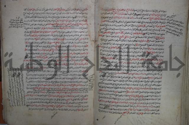 نهاية المحتاج الى شرح  المنهاج الجزء الثاني 