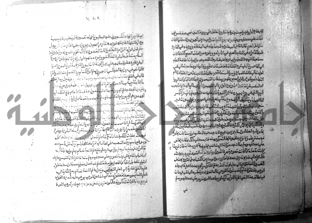 ارشاد الساري 10    