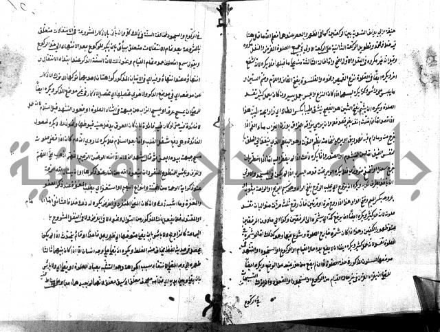 شرح منية المصلي للحلبي