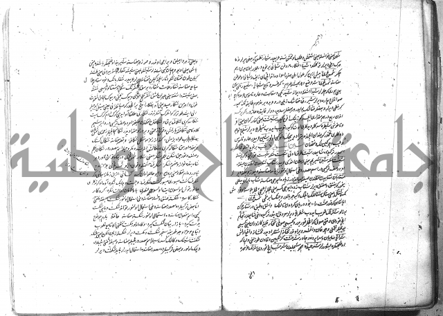 لفت نعمة الله في نحو الفارسي