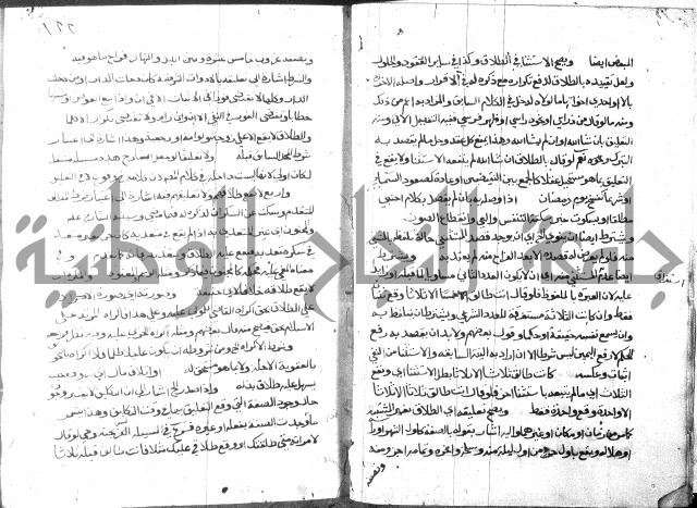 حاشية على فتح القريب للقليوبي 