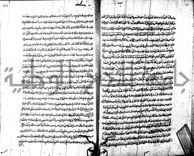 شرح مجمع البحرين لابن مالك