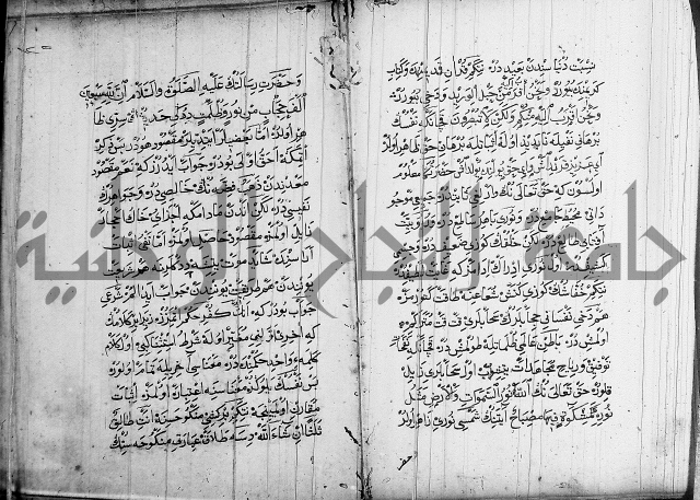 منية الابرار