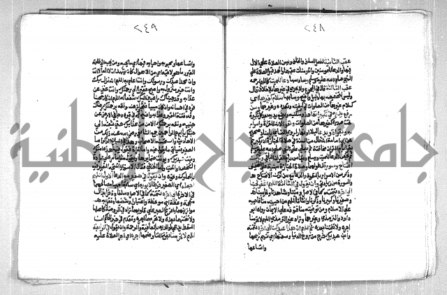 فتح الوهاب بشرح منهج الطلاب الجزء الاول