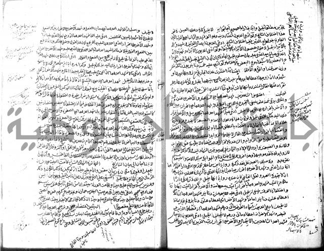 قنية المنبه 