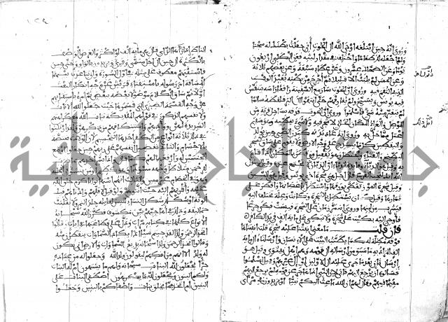 الكشاف جزء 5 