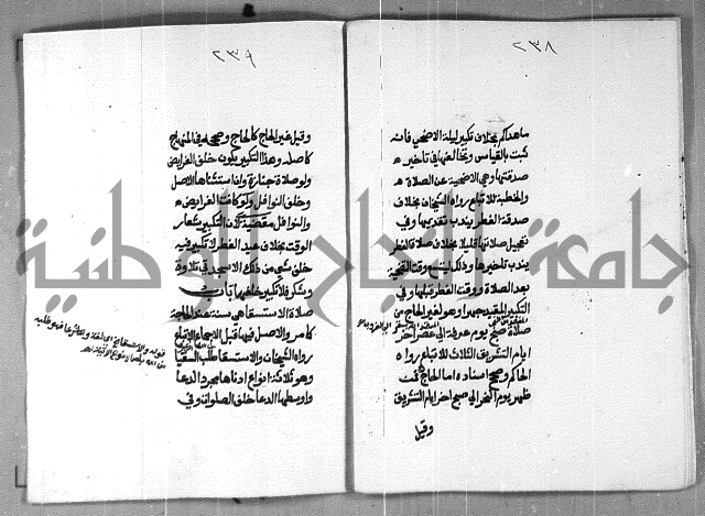 شرح على تحرير تنقيح اللباب 