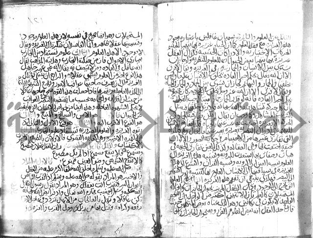 اسرار الصلاة واحوالها 