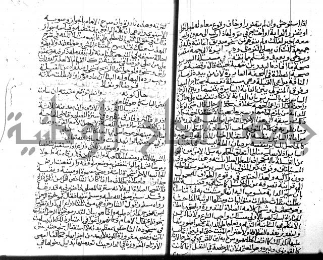 نهاية المحتاج الجزء الاول