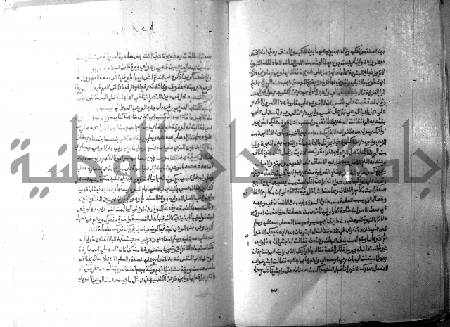 ارشاد الساري 10    