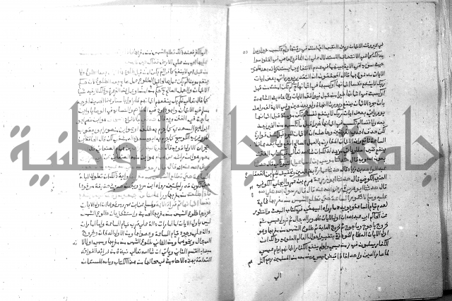 ارشاد الساري 7 