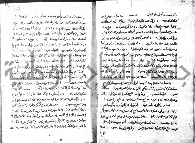 حاشية على فتح القريب للقليوبي 