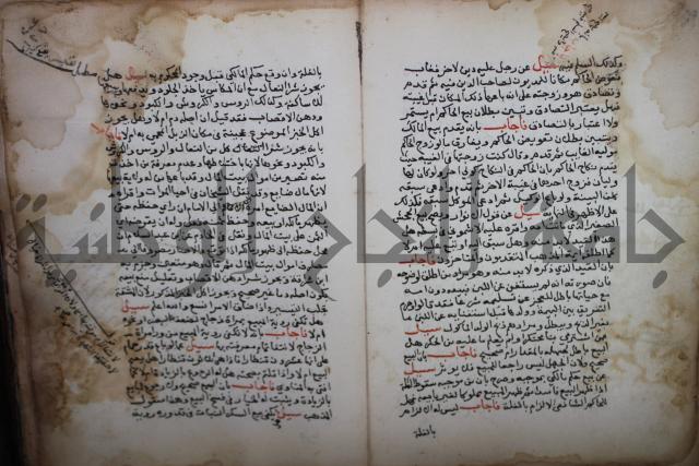 فتاوى لاحمد رمضان الأنشاصي