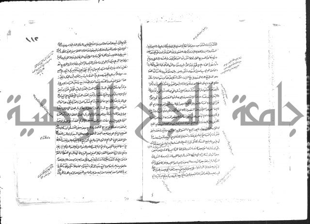 حل المواضيع المغلقة من وقاية الرواية في مسائل الهداية