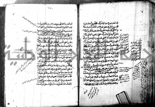 مختصر في المعاني والبيان