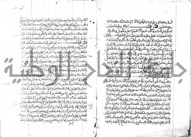 الكشاف جزء 5 