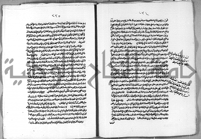 حاشية الشرقاوي على التحرير الشيخ عبد الله الشرقاوي ج 1