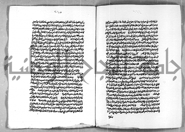 حاشية الشرقاوي على التحرير الشيخ عبد الله الشرقاوي ج 2