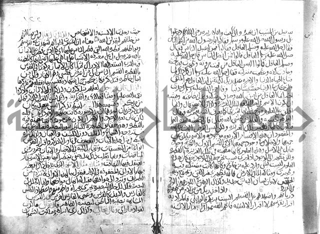 اسرار الصلاة واحوالها 