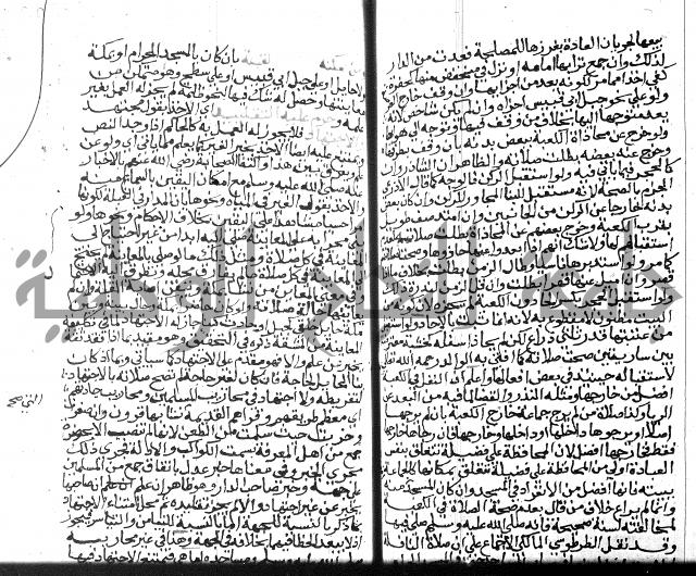 نهاية المحتاج الجزء الاول