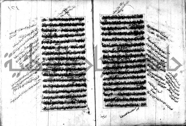 تصنيف الطريقة المحمدية 