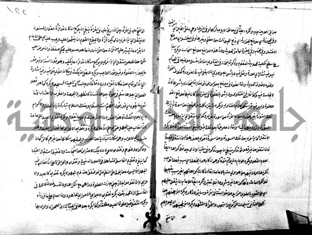 شرح منية المصلي للحلبي