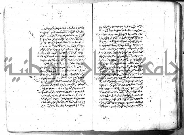 لفت نعمة الله في نحو الفارسي