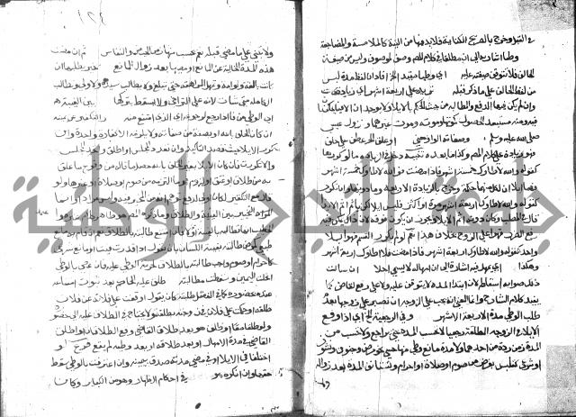 حاشية على فتح القريب للقليوبي 