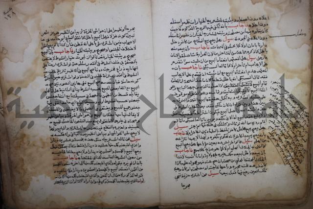 فتاوى لاحمد رمضان الأنشاصي