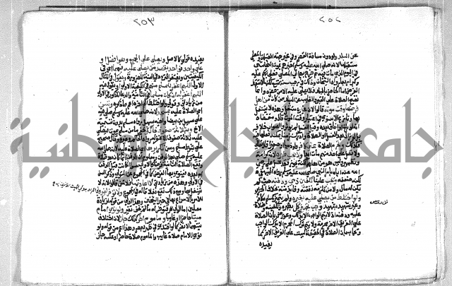 فتح الوهاب بشرح منهج الطلاب الجزء الاول