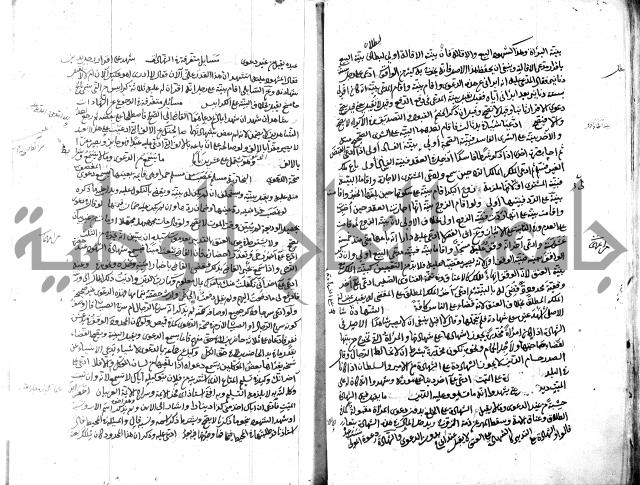 قنية المنبه 