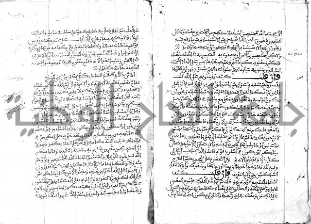 الكشاف جزء 5 