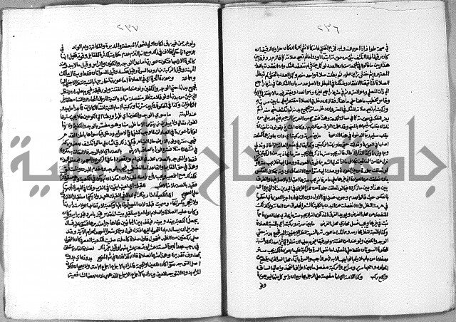 حاشية الشرقاوي على التحرير الشيخ عبد الله الشرقاوي ج 1