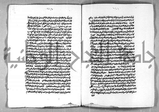 حاشية الشرقاوي على التحرير الشيخ عبد الله الشرقاوي ج 2
