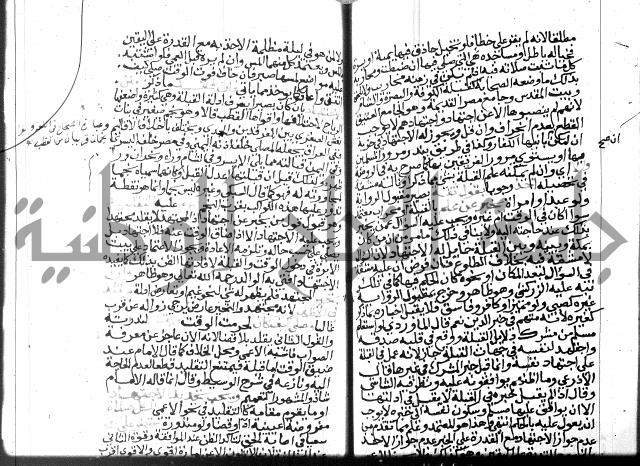 نهاية المحتاج الجزء الاول