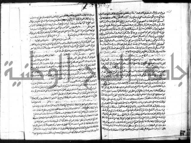 شرح المنهاج جزء 3 