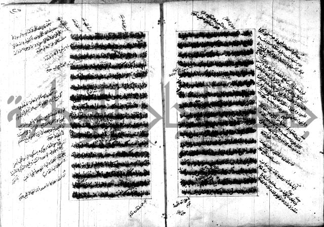 تصنيف الطريقة المحمدية 