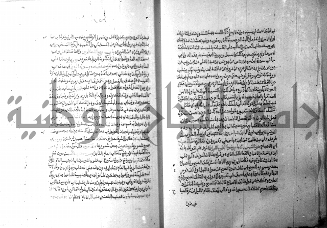 ارشاد الساري 10    