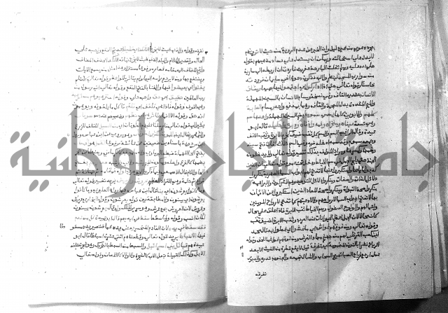 ارشاد الساري 7 