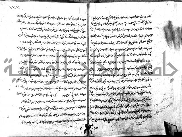 شرح منية المصلي للحلبي