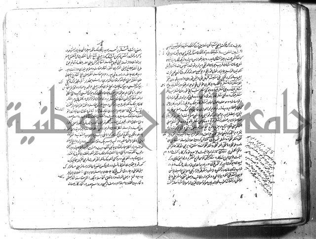 لفت نعمة الله في نحو الفارسي