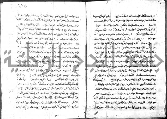 حاشية على فتح القريب للقليوبي 