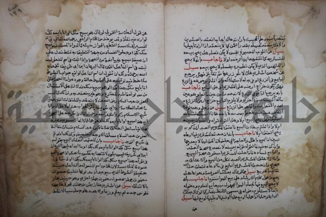 فتاوى لاحمد رمضان الأنشاصي