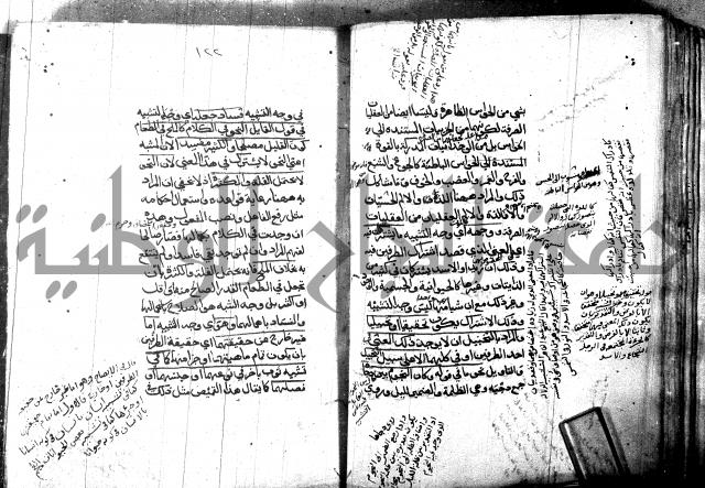 مختصر في المعاني والبيان