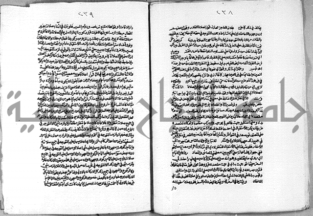 حاشية الشرقاوي على التحرير الشيخ عبد الله الشرقاوي ج 1