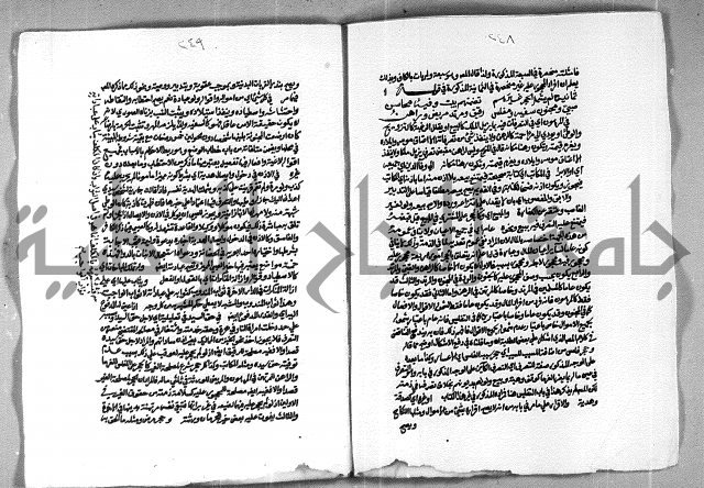 حاشية الشرقاوي على التحرير الشيخ عبد الله الشرقاوي ج 2
