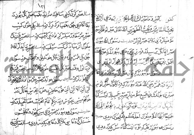 عبارات بالتركية