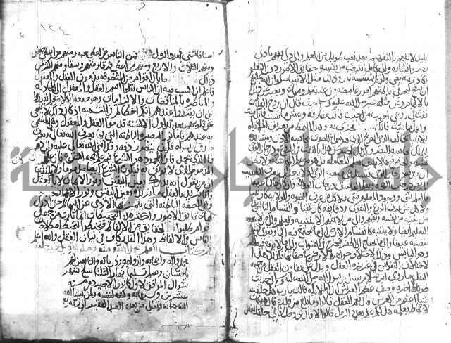 اسرار الصلاة واحوالها 