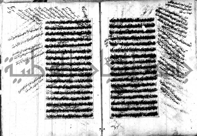 تصنيف الطريقة المحمدية 