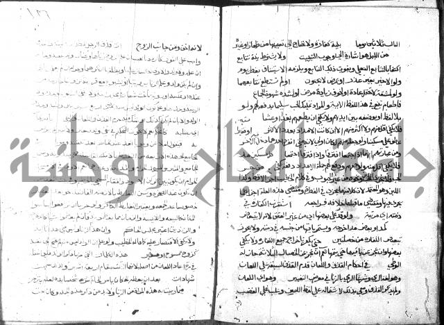 حاشية على فتح القريب للقليوبي 